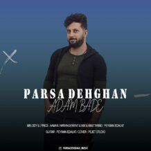 آهنگ جدید پارسا دهقان به نام آدم بده